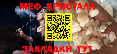 таблы Тара