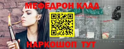 кокаин перу Татарск