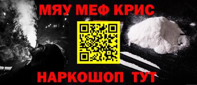 кокаин перу Татарск