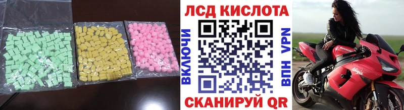 ЛСД экстази ecstasy  Нарткала 