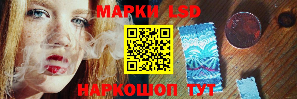 LSD-25 экстази кислота  Вход с VPN  Нарткала  Лсд 25 экстази  LSD-25 экстази ecstasy 