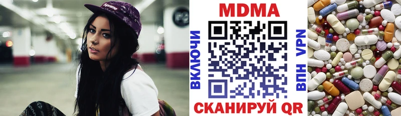 MDMA VHQ Нарткала