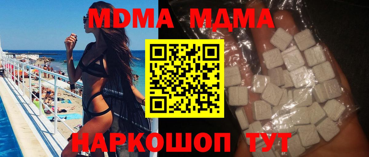 MDMA VHQ Нарткала