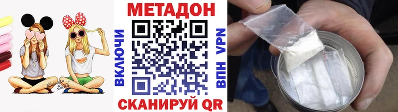 МЕТАДОН VHQ  хочу   нарко площадка наркотические препараты  Нарткала 