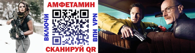 Первитин Декстрометамфетамин 99.9%  Нарткала 