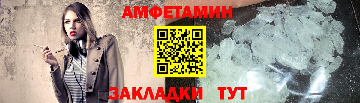 Первитин витя Нарткала