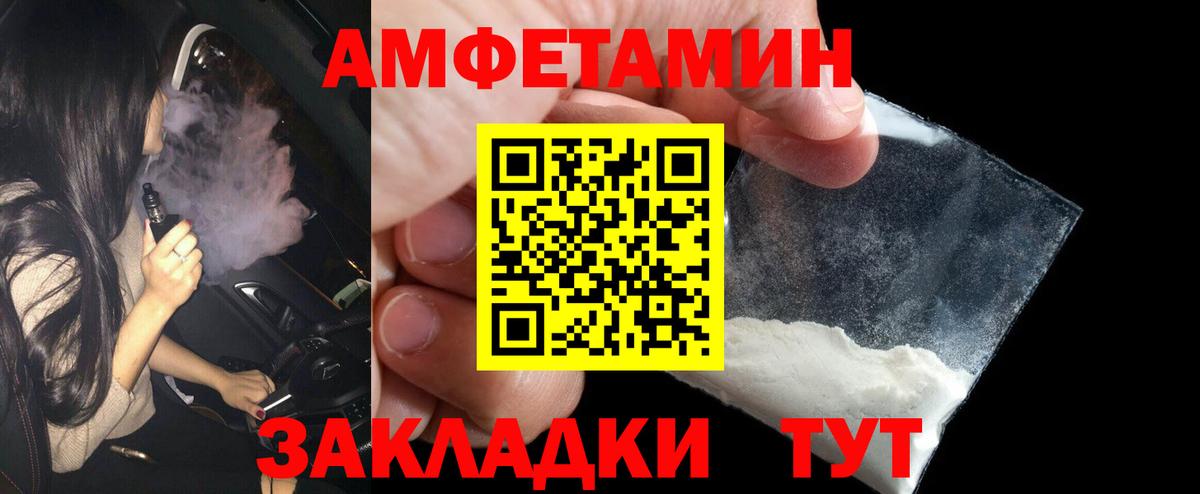 Метамфетамин кристалл  Метамфетамин кристалл  Нарткала  Первитин  Вход с VPN 
