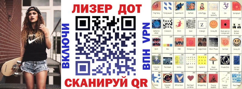 Марки N-bome 1,5мг  цена   Нарткала 