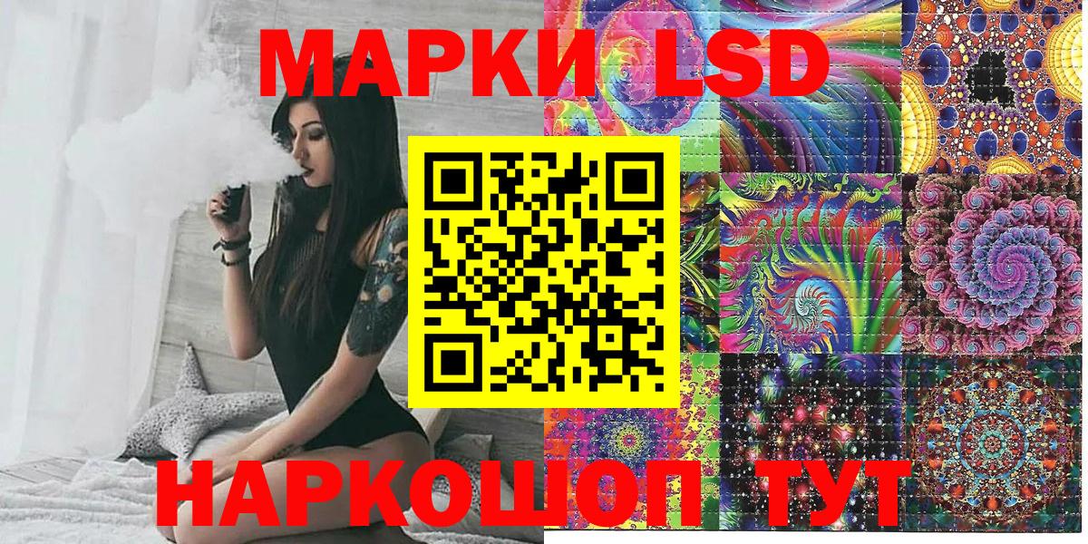 Марки N-bome 1500мкг  Вход с VPN  Нарткала 