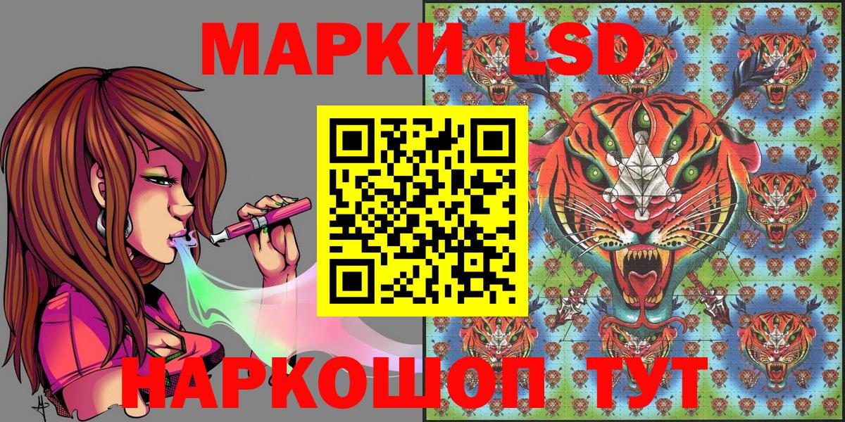 Марки NBOMe 1,8мг Нарткала