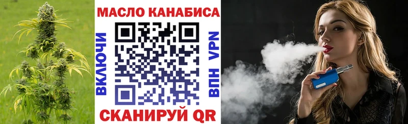 Дистиллят ТГК Wax  OMG ССЫЛКА  Нарткала 