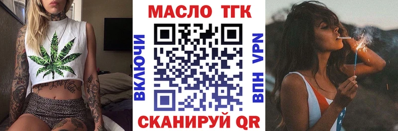 Дистиллят ТГК THC oil Нарткала