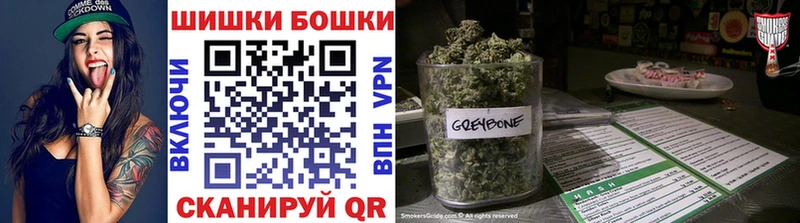 Шишки марихуана White Widow Нарткала