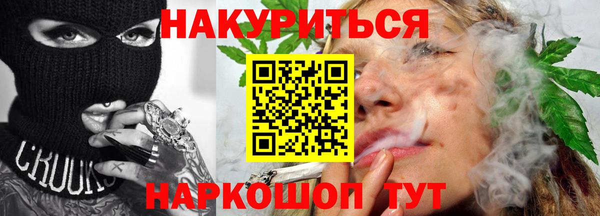 Канабис AK-47 Нарткала