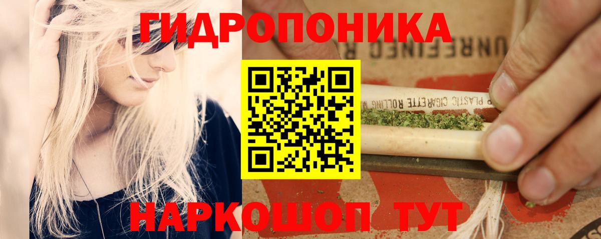 Каннабис Amnesia  Вход с VPN  Нарткала  Бошки Шишки марихуана 