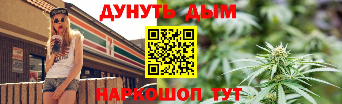 Канабис Нарткала